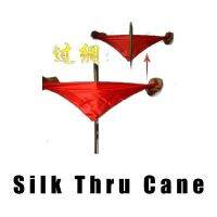 【CW】 Silk Thru Cane Tricks Gimmick Props Penetrate MagiaMagician Street Accessories Comedy