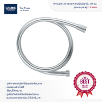 GROHE VITALIOFLEX SILVER สายฝักบัวซาติน 175 ซม. (Blister pack) 27506000 อุปกรณ์ ของใช้ในห้องน้ำ สุขภัณฑ์ ของแต่งบ้าน Modern ของแต่งห้องน้ำ มินิมอล