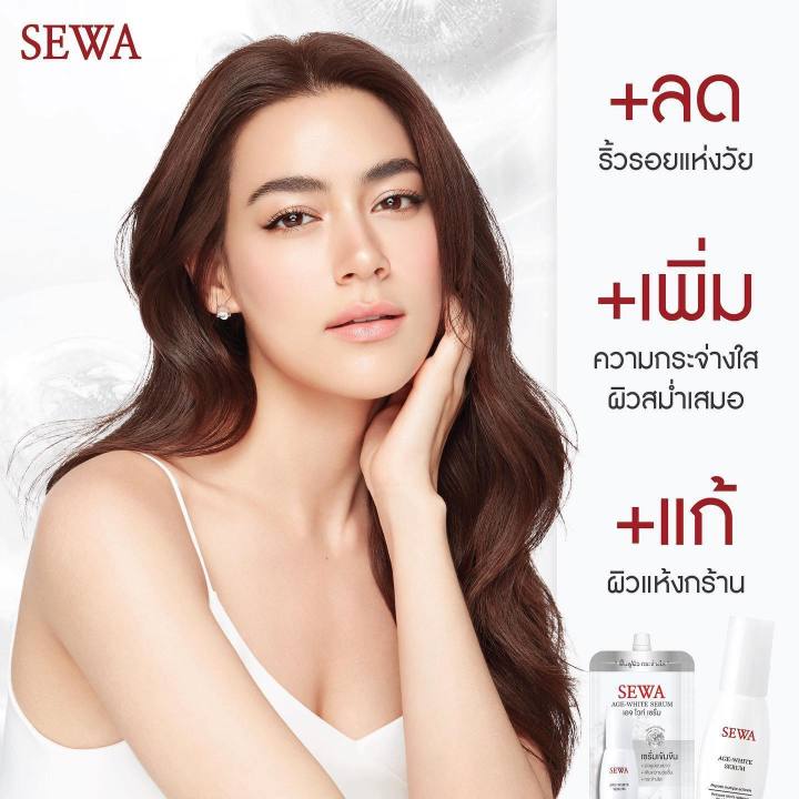 sewa-set-โปรสุดคุ้ม-ซื้อ-1-แถม-6-เซวาเอจไวท์เซรั่ม-1-ขวด-แถมฟรี-น้ำตบโสมเซวา-แบบซอง-6-ซอง