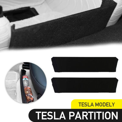 กล่องเก็บของท้ายรถดีไซน์ดั้งเดิมอุปกรณ์เสริมรถยนต์สำหรับไดรเวอร์ Tesla Y Clapboard และด้านข้างผู้โดยสารใต้ที่นั่ง