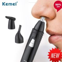 NP Kemei KM-309 KM309 เครื่องโกนหนวด ตัดแต่งขนจมูก รูหู กรรจอน และโกนหนวด 3 in 1 (สีดำ) ที่ตัดผม อุปกรณ์ตัดผมชาย หญิง แต่งทรงผม ส่งฟรี