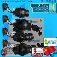 ? Jeneca Wave Pump ZL-101 / ZL-103 / ZL-221 / ZL-223 wave maker waver ปั๊มน้ำ ปั๊มทำคลื่น circulation pump ปั๊มไล่ฝุน