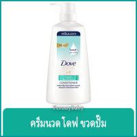 FernnyBaby โดฟ Dove 410ML ครีมนวด บำรุงเส้นผม โด๊ฟ ยอดนิยม รุ่น ขวดปั๊มครีมนวดโดฟ ไมเซล่า สีเขียวน้ำทะเล 410 มล.