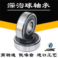 Spot 6004 6005 6006 6007-2 rz resistance to high temperature and high precision deep groove ball motor bearings