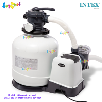 Intex ส่งฟรี เครื่องกรองน้ำระบบทราย/สารกรองแก้ว 12,000 ลิตร/ชม. รุ่น 26652