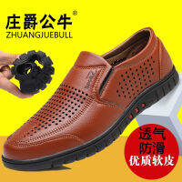 Mens Sandals 2023 New Summer Hollow Leather Sandals Mens Shoes Breathable Driving Summer Outdoor Fashion Casual Shoes