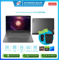 [ผ่อน0%]Lenovo Notebook Gaming LOQ 15APH8 82XT004GTA R7 7840HS 3.8G/16GB/512GB SSD/RTX4050 6GB/Win11H/15.6"/Grey/รับประกันศูนย์3ปี