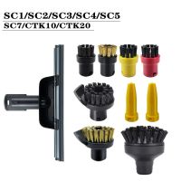 For Karcher Steam Vacuum cleaner SC2 SC3 SC7 CTK10 accessories Powerful nozzle Cleaning brush head Mirror fool brush spare parts Cleaning Tools