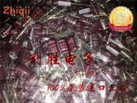 20pcs/50pcs Original new 680UF 6.3V NIPPON CHEMI-CON Capacitor 6.3V680UF 8*12 KY High Frequency Low Resistance