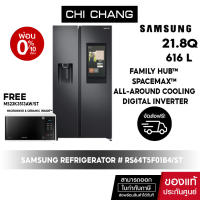 [ สินค้าขายดี จัดส่งฟรี ] SAMSUNG REFRIGERATOR  ตู้เย็น side by side อัจฉริยะ 21.8Q # RS64T5F01B4/ST RS64T5F01B4 Family Hub