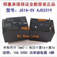 100 Original New JS1A-5V AJS3319 JS1a-12V AJS3311 JS1A-24V AJS3312 4PINS 10A DC5V DC12V DC24V Power Relay