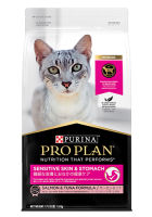 Proplan Sensitive skin&amp; stomach salmon&amp; tuna formula สำหรับแมวโต สูตรดูแลผิวหนัง และทางเดินอาหาร 1.5Kg.