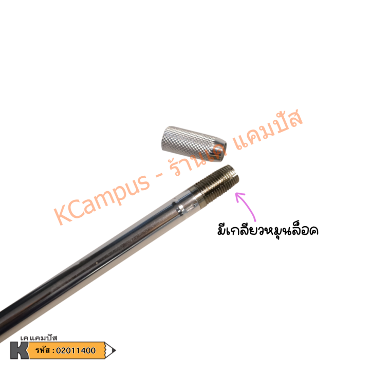 ปลอกต่อดินสอ-ที่ต่อดินสอไม้-ด้ามปลอกต่อดินสอ-kutsuwa-rh016-10-และ-rh016-20-ราคา-อัน