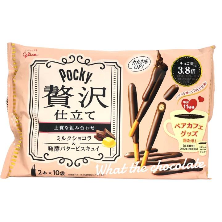 pocky-ป้อกกี้ครีมหนาห่อใหญ่