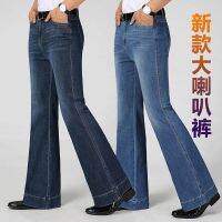 COD ▤✑♧ The Neonatal Shop34uilk9iy Mens Denim medium waist large bell bottoms micro elastic je男装牛仔布中腰大喇叭裤微弹力牛仔喇叭裤修身棉弹长裤阔脚裤 品客成男人店