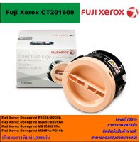 ตลับหมึกเลเซอร์โทเนอร์ Fuji Xerox CT201609 ORIGINAL(หมึกพิมพ์เลเซอร์ของแท้ราคาพิเศษ) สำหรับปริ้นเตอร์รุ่น XEROX DCP-P205b/M205b