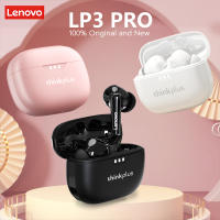 เดิม Lp3 Pro TWS หูฟังไร้สายบลูทูธ5.2หูฟังไฮไฟเสียงลดเสียงรบกวน HD หูฟังแฝงต่ำ