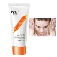 Images Hydration Blood Orange Cleanser 60g. 200g. โฟมล้างหน้า จากส้มสีแดง ช่วยให้หน้าขาวใส ผิวหน้าเนียนนุ่ม