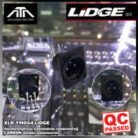 XLR YM054 LIDGE ติดเเท่นตัวผู้ขางอ แจ็คแคนนอน แคนนอนตัวผู้ CANNONติดแท่น แคนนอนขางอ YM-054 ปลั๊กตัวผู้ CANNON