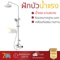 ฝักบัวน้ำแรง ฝักบัวแรงดัน KUDOS SL114102ZH SL114102ZH โครเมี่ยม น้ำแรงกำลังดี อาบสบายตัว ออกแบบมาให้ประหยัดน้ำกว่าทั่วไป  Shower head จัดส่งฟรีทั่วประเทศ