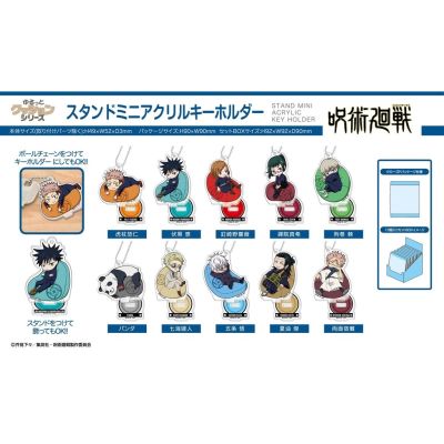 Bandai - Stand Mini Acrylic Key Ring Jujutsu Kaisen Yurutto Cushion Series [Blind Box]
