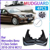 แผ่นบังโคลนรถยนต์สำหรับ Mercedes Benz E Class ซีดาน W212 2010 ~ 2016 2012 2013 2014 2015บังโคลนที่กันโคลนติดรถยนต์อุปกรณ์ตกแต่งรถยนต์