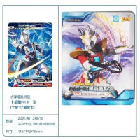 Ultraman Card Special Collection Card Album Universe Hero Monster Card Favorites Full Star Flash CA Ou Butega