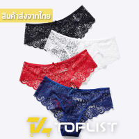 Super SALE ❗❗ TOPLIST (TL-N185) ⭐กางเกงชั้นในลายลูกไม้สุดเซ็กซี่ ลวดลายใหม่คมชัด พิมพ์ดีสวยงาม⭐