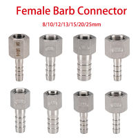 8/10/12/13/15/20/25 มม. ข้อต่อตรง Barb Connector 1/4＂3/8＂1/2＂3/4＂BSP หญิง 304 ท่อสแตนเลสข้อต่อ Coupler Adapter-Linqiaoe