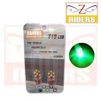 ไฟหรี่/ไฟเรือนไมล์/ไฟเลี้ยว LED T10 CANBUS ซิลิโคนกันน้ำ สีเขียว