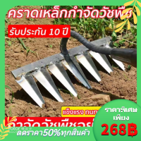 ทนทาน10ปีไม่พัง จอบ 6 ฟันถากหญ้า คราด หัวไม่หลุด ขอบหนา คม แข็งแรงทนทาน คราดเหล็ก มีดจอบ ฟันกำจัดวัชพืช ส้อมถอนหญ้า