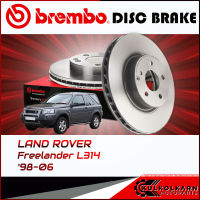 จานเบรกหน้า   LAND ROVER Freelander L314 ปี 98-06 (09 8609 11)