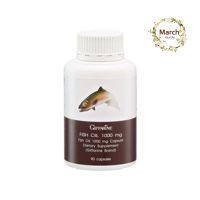 GIFFARINE / น้ำมันปลา Fish oil บำรุงข้อเข่า (1000 mg  จำนวน  90  แคปซูล)