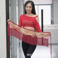 【YD】 Belly Dancing Costume Set with Beaded Fringe Hip Scarf Skirt and Tassel Practice Outfit Waistband Wrap
