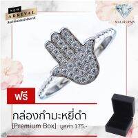 Malai Gems แหวนเพชร เงินแท้ 925 เคลือบทองคำขาว ประดับเพชรสวิส CZ รุ่น 291-RH0006 แถมกล่อง แหวนเงินแท้ แหวนเงิน แหวน