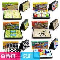 [COD] Flying Go Fighting Backgammon Magnetic Childrens Game