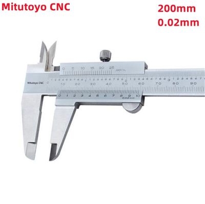 Sanfeng CNC เครื่องวัดระยะเวอร์เนีย530-104สแตนเลสภายในและภายนอกการวัดความลึกขั้นบันไดระบบเมตริก6 "ช่วง0-200มม.