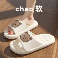 Summer Women Mens Slippers Indoor Bath Thick Platform Non-slip Home Easter Cartoon Flip Flops Bear Beach Sandals Ladies Shoes