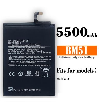 แบตเตอรี่ BM51 สำหรับ Xiaomi Mi MAX 3 Max3 คุณภาพสูงอะไหล่โทรศัพท์มือถือ + เครื่องมือ