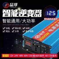 GH รีเลย์รถยนต์ไฟฟ้าสูงในบ้าน0W3500220V600V72V Jingbang 12V24V48V6W5500W อินเวอร์เตอร์