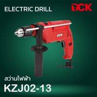 ( Promotion+++) คุ้มที่สุด สว่านกระแทกไฟฟ้า เจาะไม้ เหล็ก และ คอนกรีต 500V Electric Impact Drill ของแท้ รับประกัน 6 เดือน ราคาดี สว่าน สว่าน ไร้ สาย สว่าน ไฟฟ้า สว่าน เจาะ ปูน