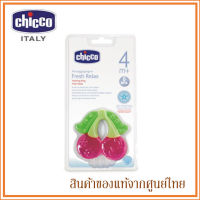 Chicco ยางกัด แช่เย็น รูปเชอรี่ Cooling Teether Cherry 4m+