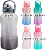 พร้อมส่งจากไทย ค่าส่งถูก แถมฟรีสติ๊กเกอร์ทุกขวด ขวดน้ำ2 ลิตร ขวดน้ำ 2 litre ขนาดใหญ่ !! (BPA free) ขวดน้ำ กระติกน้ำ หมดปัญหาหาดื่มน้ำน้อย