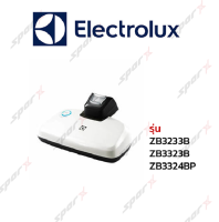 Electrolux หัวเครื่องดูดฝุ่น  รุ่น   ZB3323B / ZB3323B / ZB3324BP