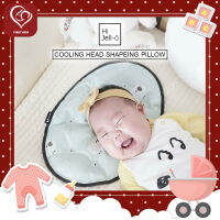 Hi Jell-O Cooling Head Shaping Pillow - Mint sheep หมอนลดไข้ลดเหงื่อ