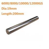 1PC D19x200MM 6000GS-12000 Gauss strong neodymium magnet bar iron material removal 19x200 19x200 19mmx200mm