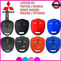 ปลอกกุญแจรีโมทรถมิตซูบิชิ Mitsubishi Lancer EX, Triton ,Pajero,Space Wagon,MirageและAttrage รุ่น 2 ปุ่ม เคสซิลิโคนหุ้มรีโมท ซองใส่กุญแจรถยนต์กันรอยกันกระแทกยางหนา