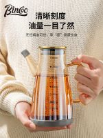 ۞☼ Bincoo glass oil pot bottle kitchen household non-hanging soy sauce vinegar seasoning with scale large-capacity tank