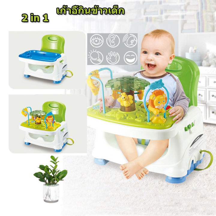 kids-castle-เก้าอี้นั่งทานข้าวเด็กมีของเล่นแบบพกพา-2-in-1-baby-dining-chair-play-table-portable-baby-product-dining-chair-baby-dining-chair-music-play-table