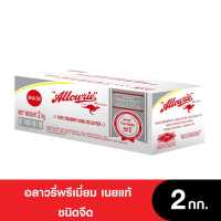 [ส่งฟรี ช้อป 799.-] Allowrie Premium Unsalted Butter อลาวรี่ พรีเมี่ยมเนยแท้ ชนิดจืด ขนาด 2กก.